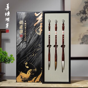 善琏湖笔扶苏紫檀毛笔书法专用初学者湖笔书法文房四宝礼盒