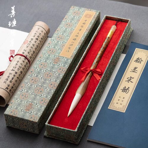 善琏千里江山毛笔套装礼盒