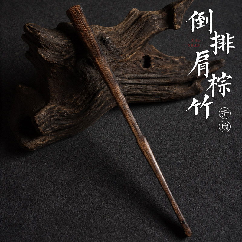 95寸金丝棕竹倒排肩黑洒金文玩折扇18方精美收藏把玩倒排高档扇子