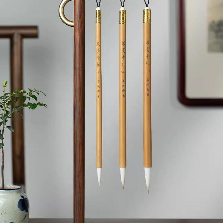 善琏湖笔兼毫手札毛笔书法专用初学者湖州湖笔兼毫毛笔隶书楷行书