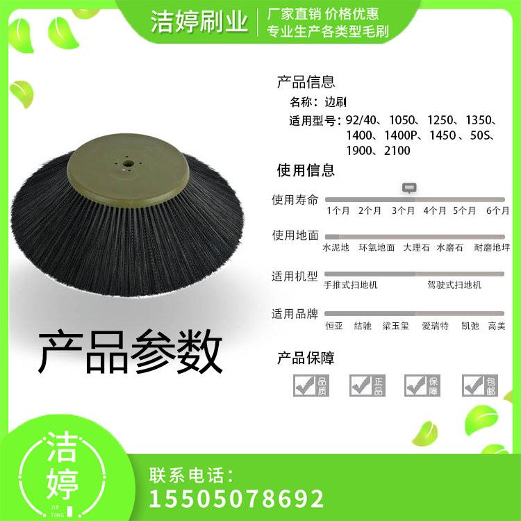 扫路车大型电动通用扫地机车主