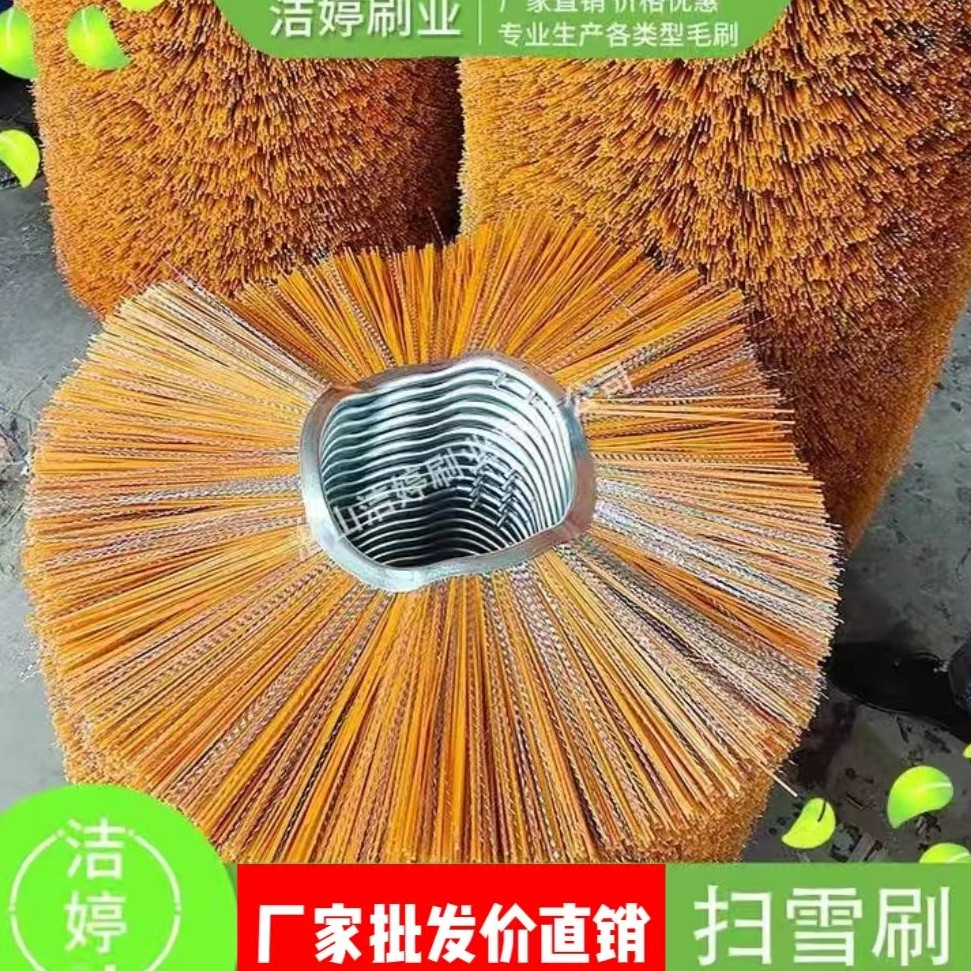 扫雪刷片环卫雪刷装载机扫片