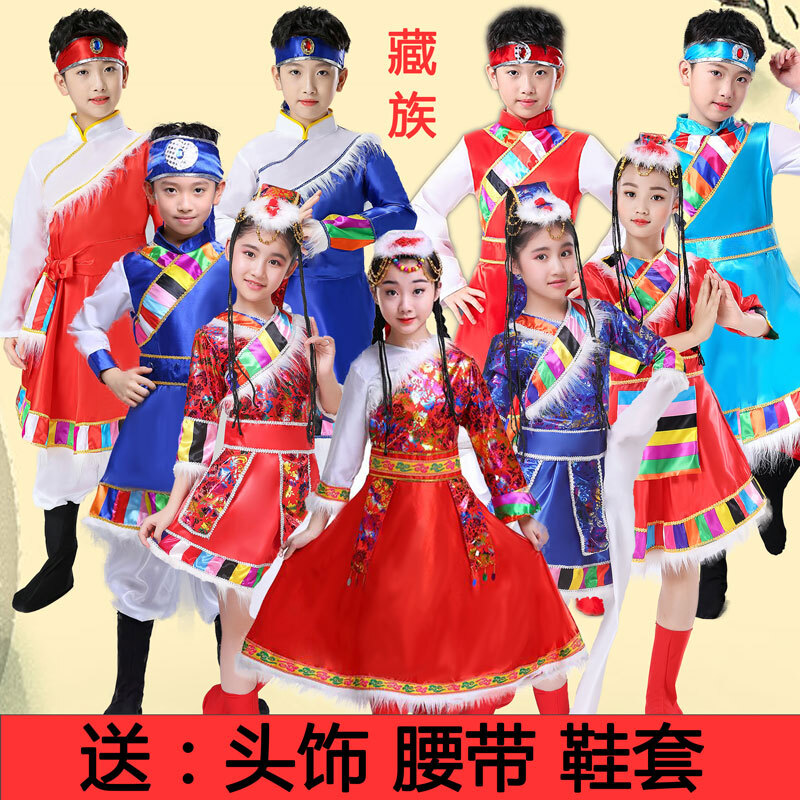 六一儿童藏族舞蹈演出服装少儿少数民族幼儿园西藏卓玛表演服饰