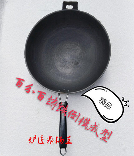 生铁炒锅铸铁炒菜锅吊锅生铁吊锅土锅农村生铁炒菜锅