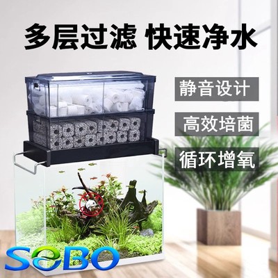 松宝上置过滤盒大空间