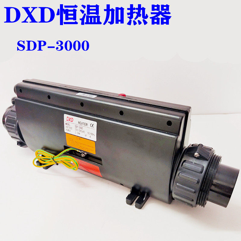 DXD泳池恒温加热设备SDP3000