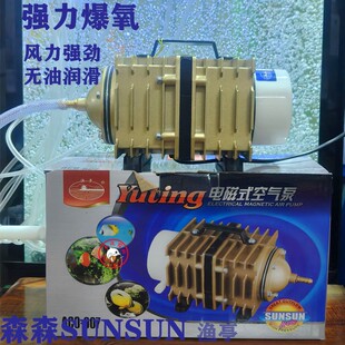 森森渔亭鱼池氧气泵卖鱼增氧机海鲜打氧水族养殖加充氧ACO空气泵
