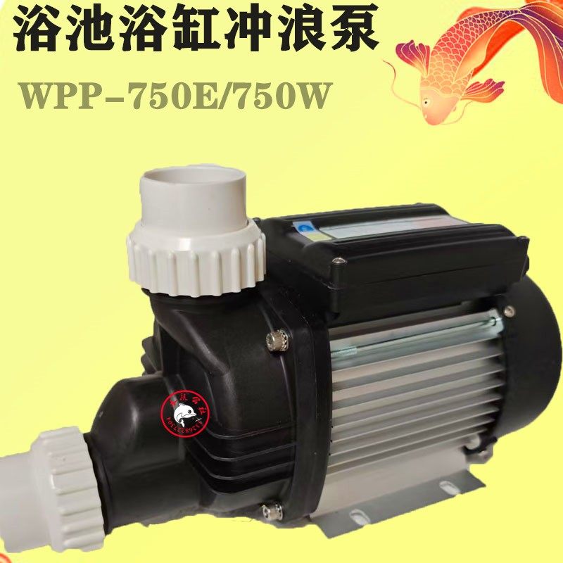 宏通SPA游泳池水泵游泳池配件浴缸循环婴儿游泳馆造浪泵冲浪按摩