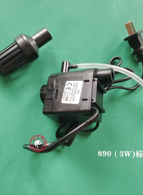 SOBO松宝水泵小鱼缸原装890潜水泵620630F小型水族箱泵头增氧泵头