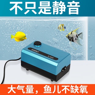 松宝鱼缸气泵小型增氧机静音款增氧泵养鱼打氧机大气量220V家用