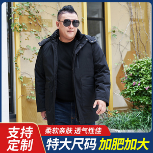 冬季大码羽绒服男中长款加肥加大中老年可脱卸加厚宽松爸爸装外套