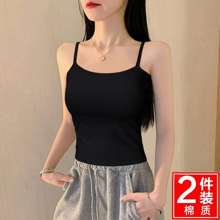 2026夏季新款小吊带女美背遮副乳黑色背心外穿内搭打底上衣棉质