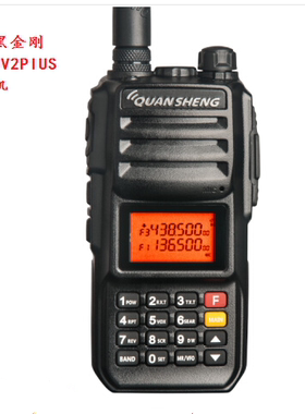 泉盛TG-UV2PLUS对讲机 黑金刚 支持线充 户外大功率 无线手台