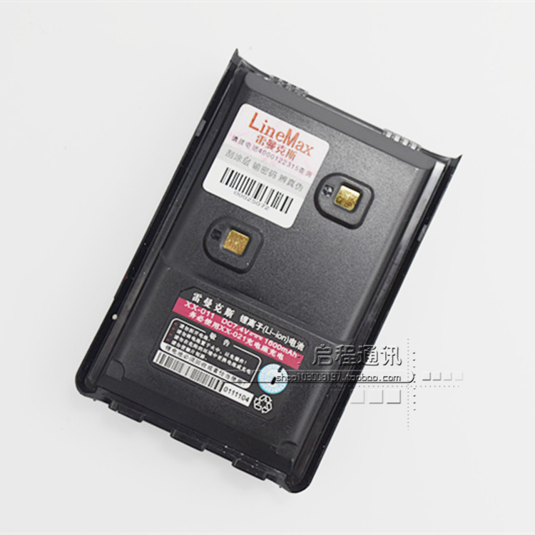 雷曼克斯对讲机天籁x5原装电池
