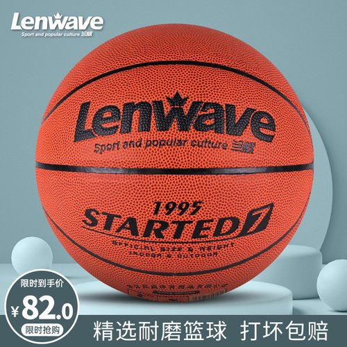 高弹力软皮护手不漏气