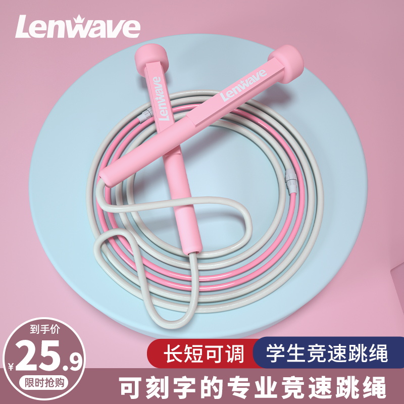 分段设计绝不打结中间可拆卸