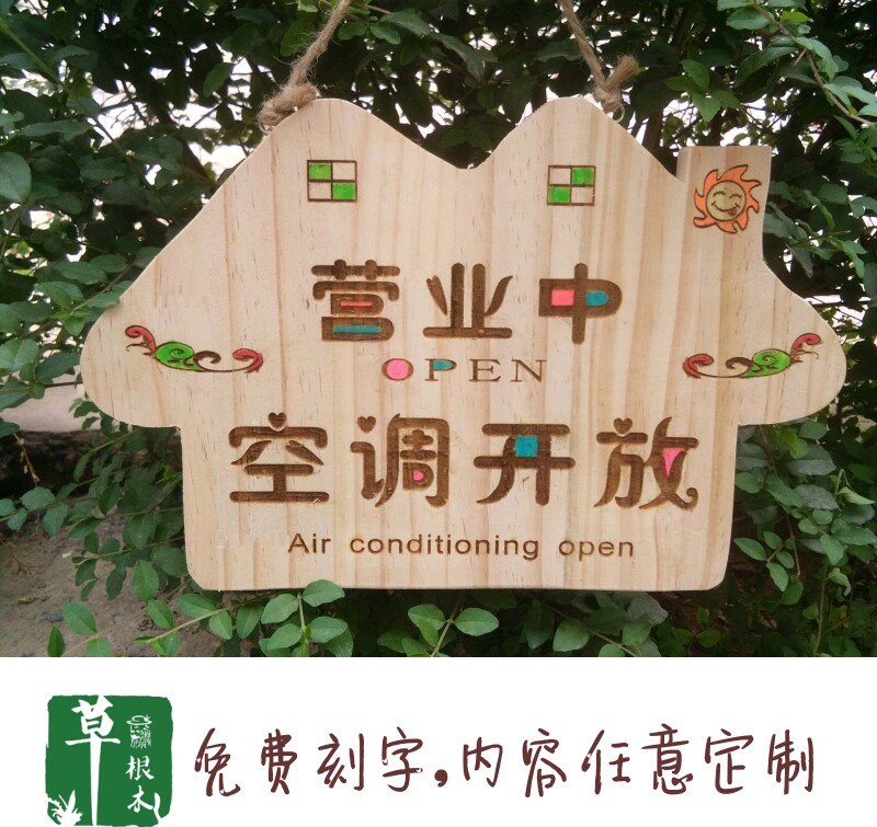 wooden  originality House number Customized Being Business Rest air conditioner Open shop personality solid wood Listing customizedin the Home accessories , Decorative listing  category - from Buy2taobao.com to provide professional Taobao agent buy service