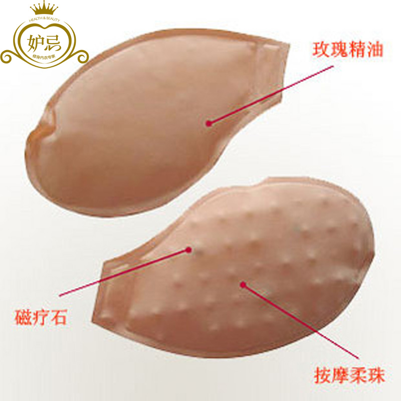 Pads pour soutien-gorge X003 - Ref 824382 Image 1