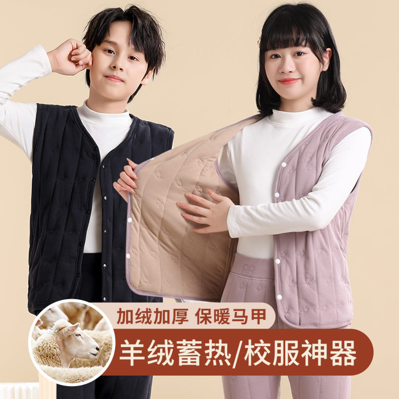 内搭棉马甲女冬季初高中生加绒加厚保暖校服神器居家羊毛保暖背心,女士内衣/男士内衣/家居服,保暖背心,淘宝优惠券,粉丝福利购,淘宝优惠卷