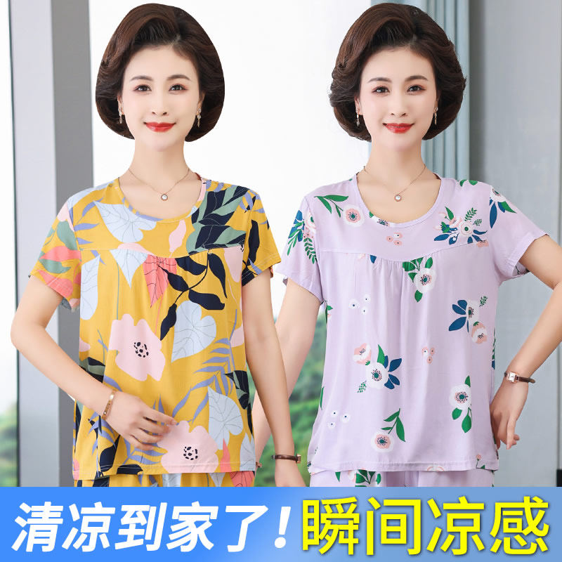 老人睡衣上衣单买夏季妈妈款宽松家居服短袖薄款大码女装棉绸圆领