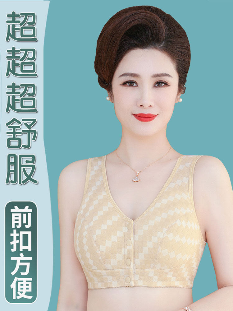 妈妈内衣文胸中年妇女前扣聚拢无钢圈老年人女士胸罩夏季纯棉大码