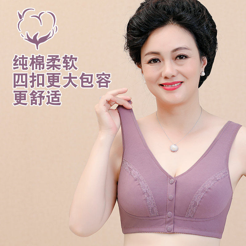 妈妈内衣文胸无钢圈前扣大码背心式老人胸罩纯棉薄款中老年文胸女,女士内衣/男士内衣/家居服,文胸,淘宝优惠券,粉丝福利购,淘宝优惠卷