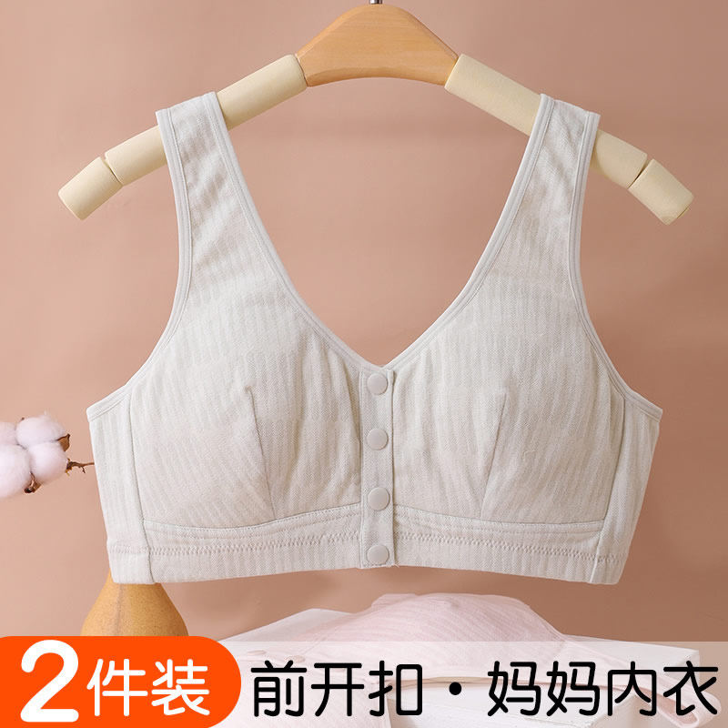 妈妈美背内衣2025新款爆款女老年人前扣大胸显小文胸纯棉超薄无痕