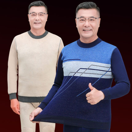 男士保暖内衣男款加厚加绒单件上衣中老年人防寒中领套头长袖冬季