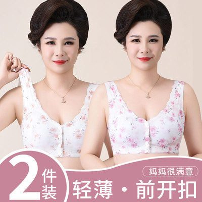 大码中年妇女聚拢无钢圈胸罩薄款