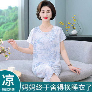 女士夏天睡衣女款2026新款春装棉绸短袖家居服套装大码薄款莱赛尔