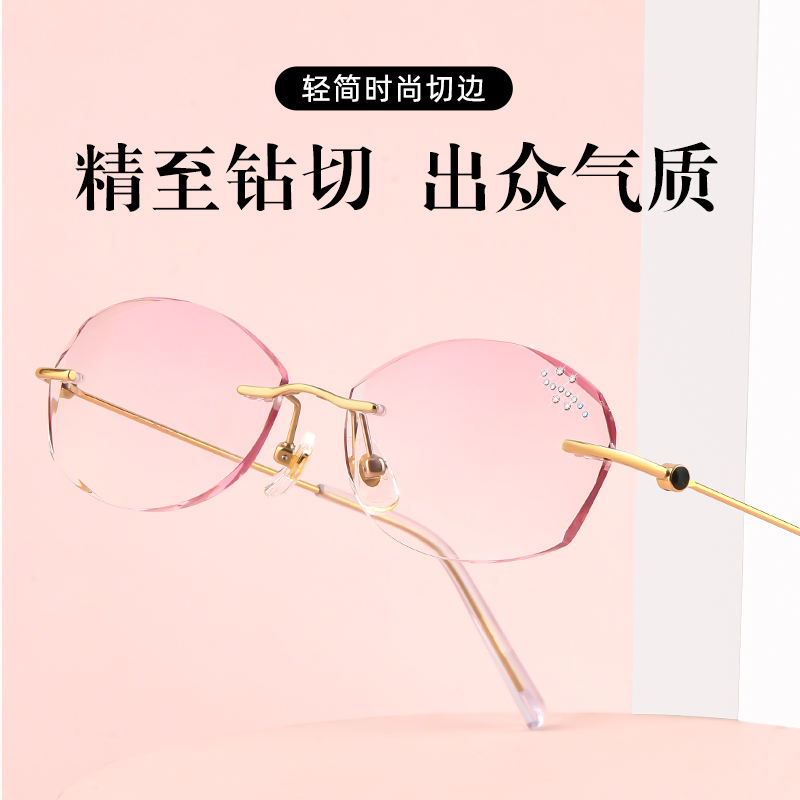 近视眼镜无框超轻纯钛眼镜框素颜神器高颜值显脸小防蓝光可配度数
