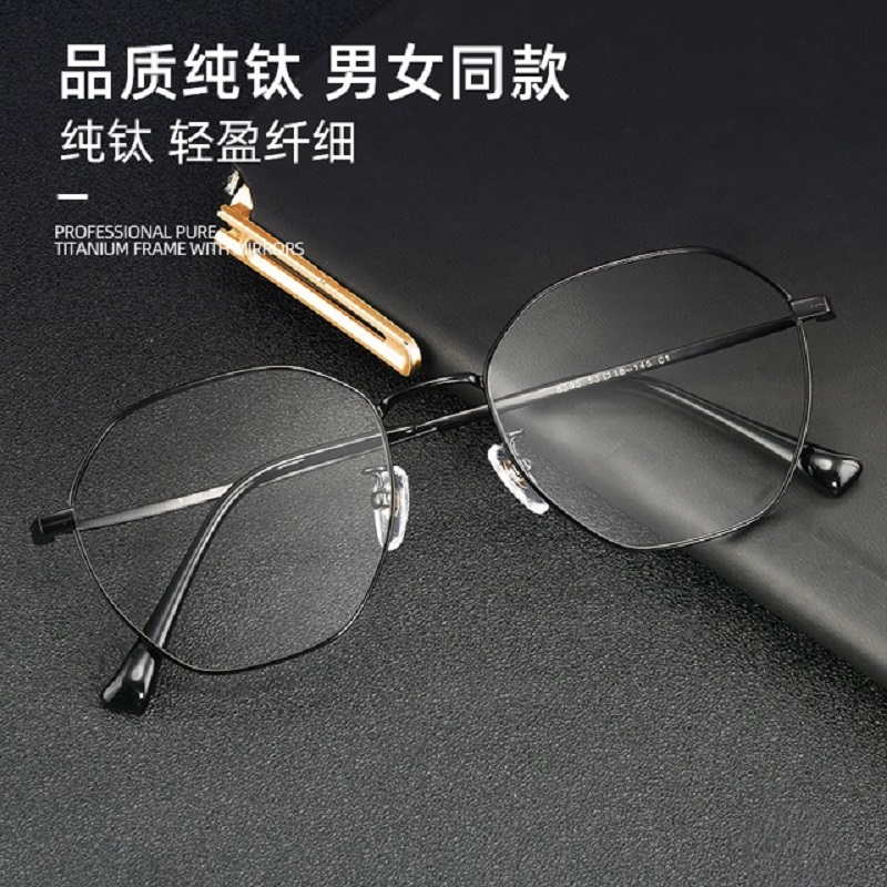 复古文艺，可配近视