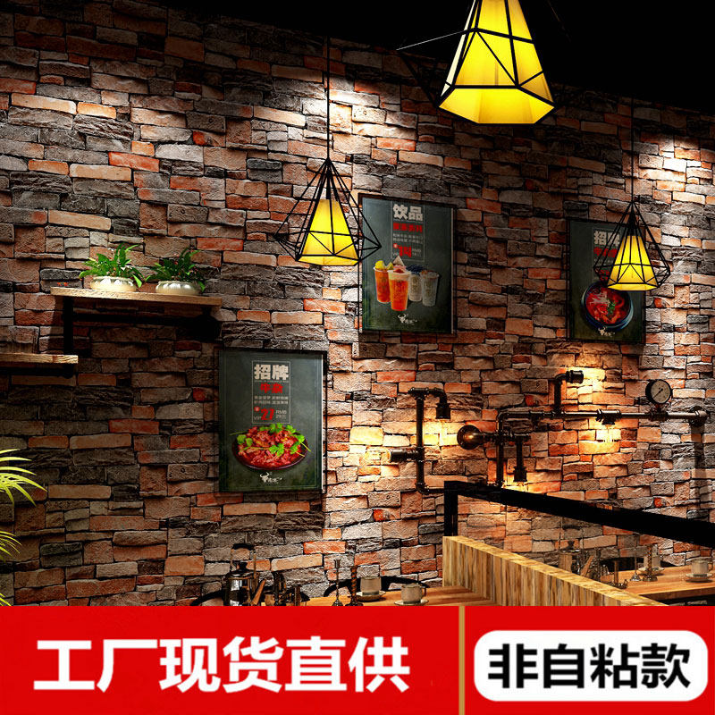 Retro nostalgia 3d three-dimensional Brick pattern Brick Blue brick wallpaper Chinese style Hot Pot Storefront Culture Stone pvc wallpaperin the Decoration main material , Wallpaper ,  PVC Wallpaper  category - from Buy2taobao.com to provide professional Taobao agent buy service