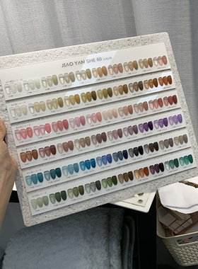 60色冰透甲油胶玉脂透四季透常用色系齐全一笔上色纯正