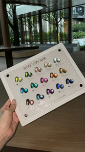 15色逐光猫眼胶甲油胶灵动闪现彩光猫 随心所欲带光星 双色猫