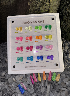 16色BD·荧光碎钻甲油胶美甲店用辣妹小套系