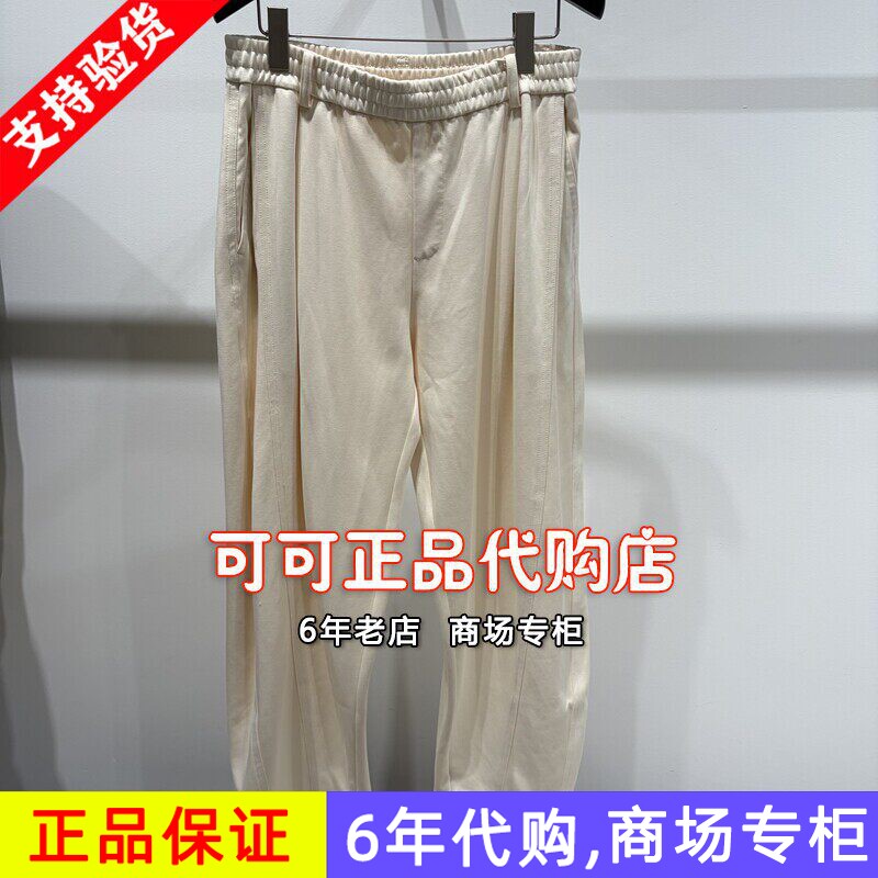速写正品代购专柜2026春装新款国内商场同款针织休闲裤9Q1E10350