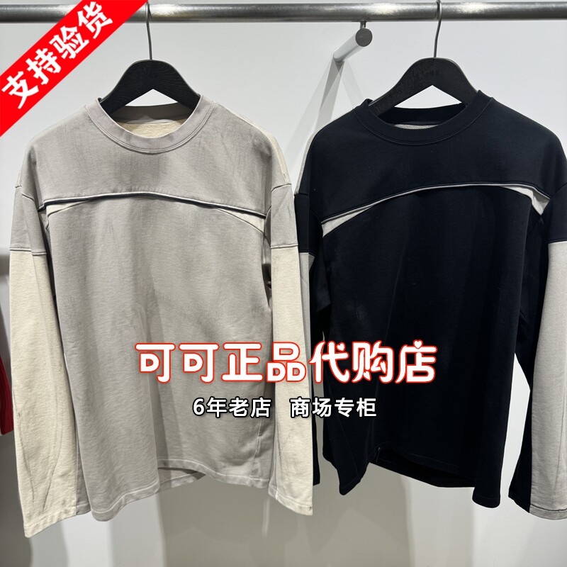 速写正品代购专柜2025秋季新款国内商场同款卫衣上衣9P9411380