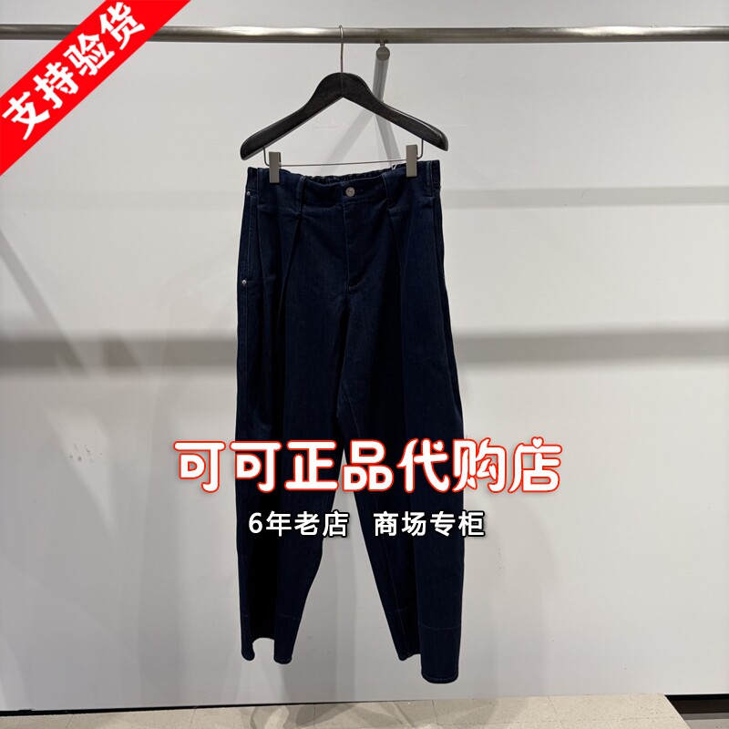 速写男装正品代购商场专柜同款2026冬装新款国内牛仔裤9QAE14630