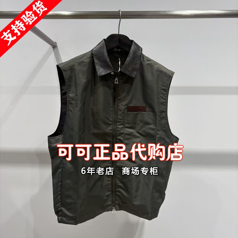 速写正品代购专柜2026秋季新款国内商场同款休闲马甲男 9Q7510150