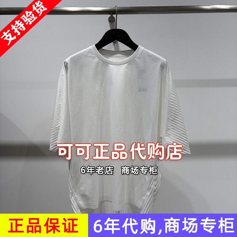 CROQUIS速写正品专柜代购商场同款2026夏装新款国内短袖9Q6110980