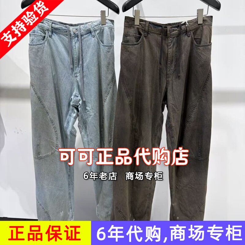 速写正品代购专柜2026秋季新款国内商场同款休闲牛仔裤9Q7E11190