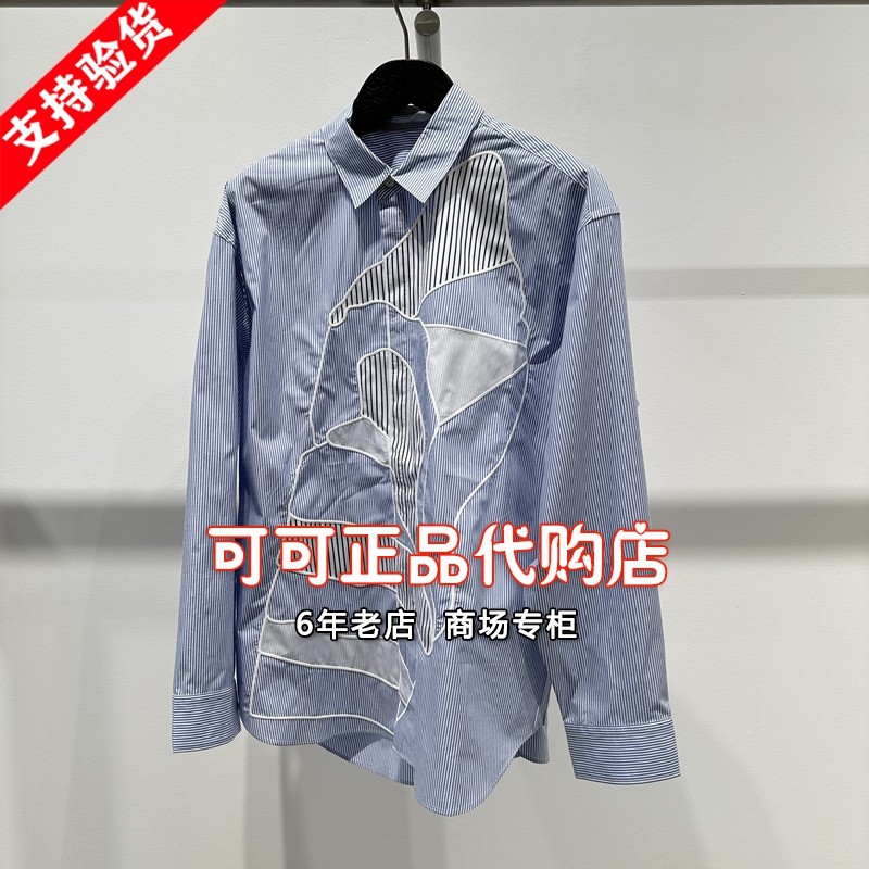 CROQUIS速写正品专柜代购商场同款2025秋款国内长袖衬衣9P7212970