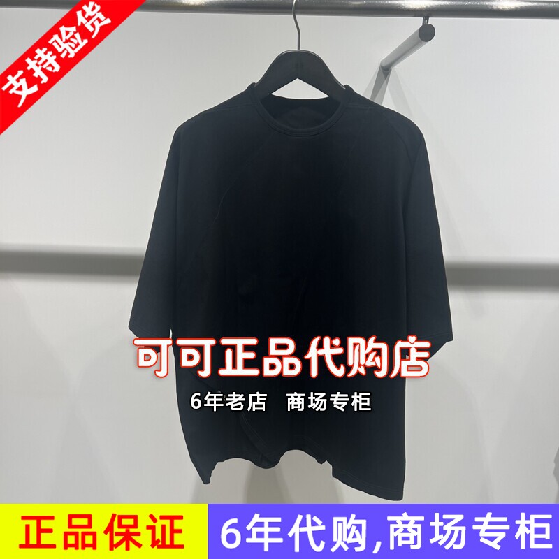CROQUIS速写正品专柜代购商场同款2026夏装新款国内短袖9Q6110990