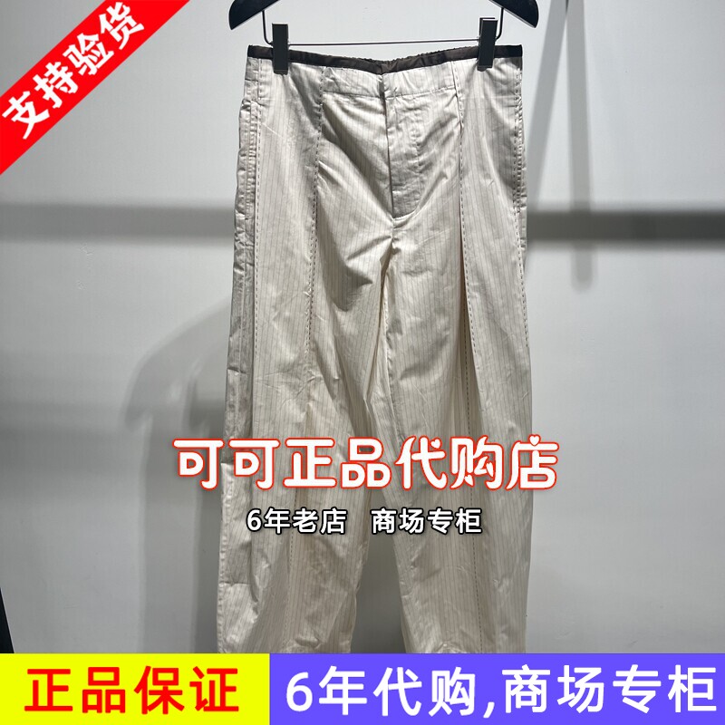 CROQUIS速写正品代购专柜2026夏装新款国内休闲阔腿裤9Q5E12370