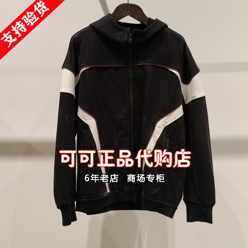 速写正品代购专柜2025秋季新款国内商场同款开襟卫衣男 9P9411420