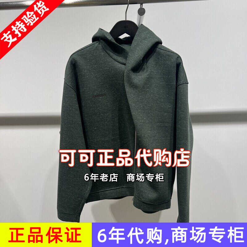 速写正品代购专柜2026春装新款国内商场同款开襟卫衣服9Q1412270