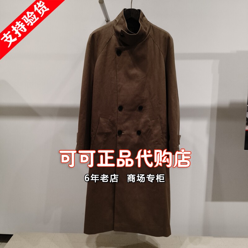 速写正品代购专柜2025秋季新款国内商场同款风衣9P9911280