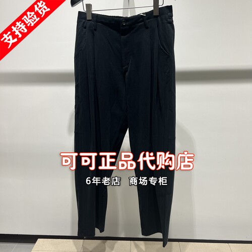 速写正品代购专柜2025夏季新款国内商场同款针织休闲裤9P8E12440
