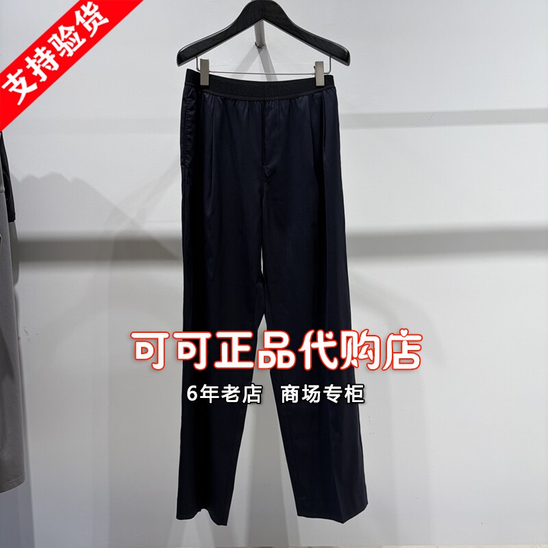 速写正品代购专柜2026秋季新款国内商场同款长款休闲裤 9Q8E10380